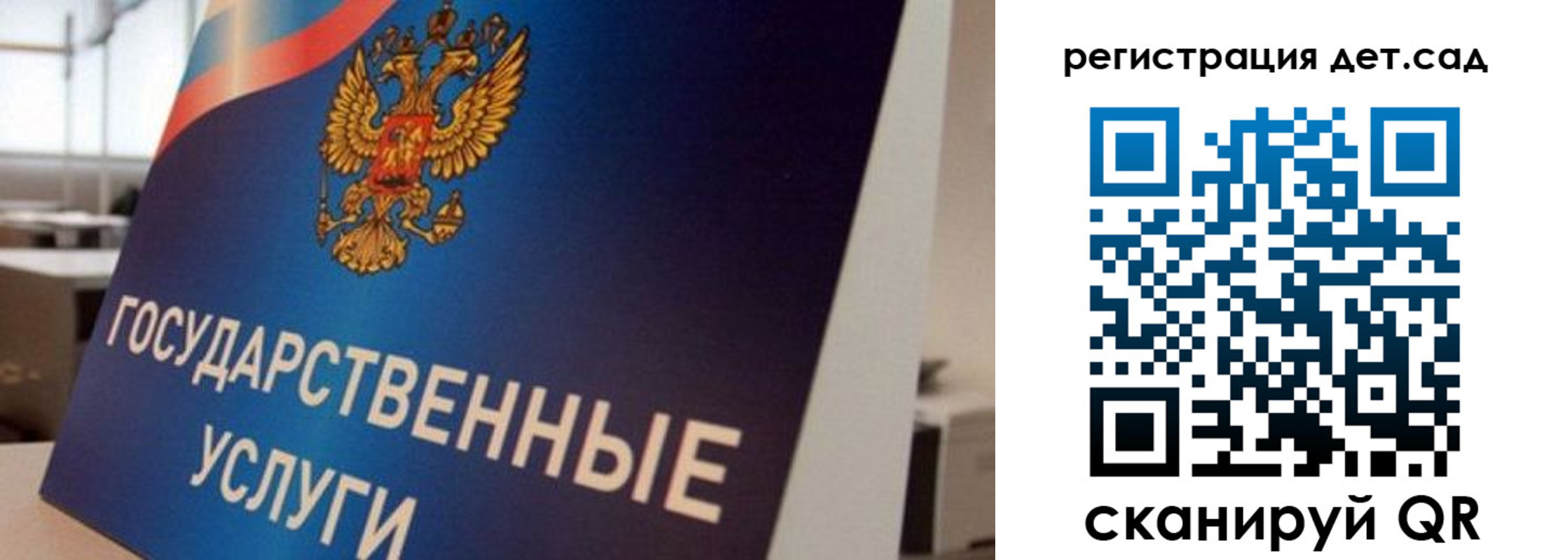 прописка штамп в Орске